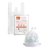 アールスタイル ゴミ袋 7L 50枚入 [防臭丸 臭わないゴミ袋 レジ袋タイプ 吊り下げ型] 厚さ0.03mm 乳白色 生ゴミ処理 臭い漏れ対策 (7L 50枚)