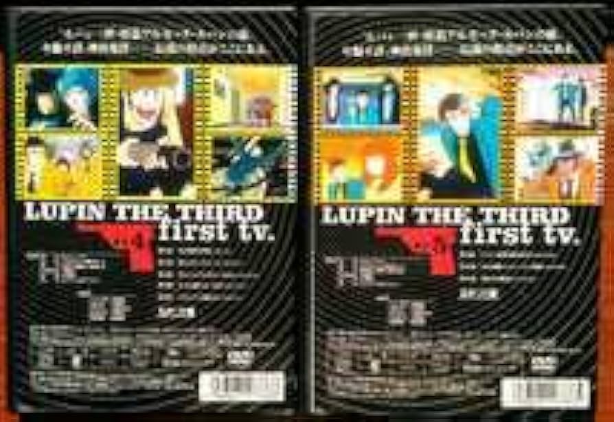 Amazon.co.jp: ルパ ン三世 first tv 全5巻セット 第1期