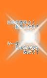 日本の青年よ!起ち上がれ!シールズ、日本共産党と戦おう!