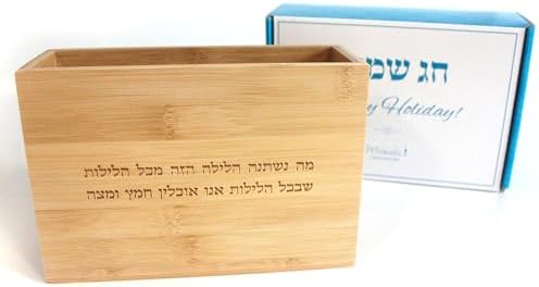 Design Engraved Matzah Holder for Passover, Standing Pesach Matza...