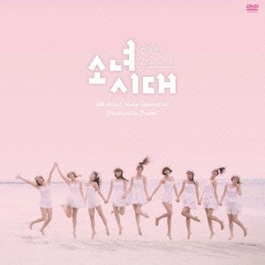 少女時代 SNSD All About“Paradise in Phuket\