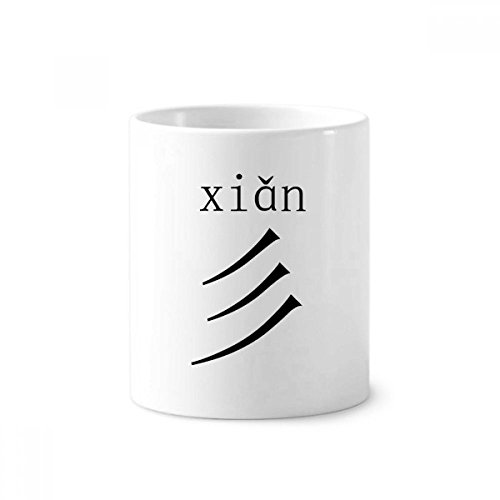 Organisateur de bureau en céramique blanche xian pour ranger stylos et pinceaux