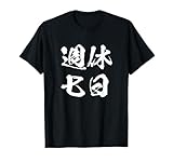 文字入りTシャツ専門店