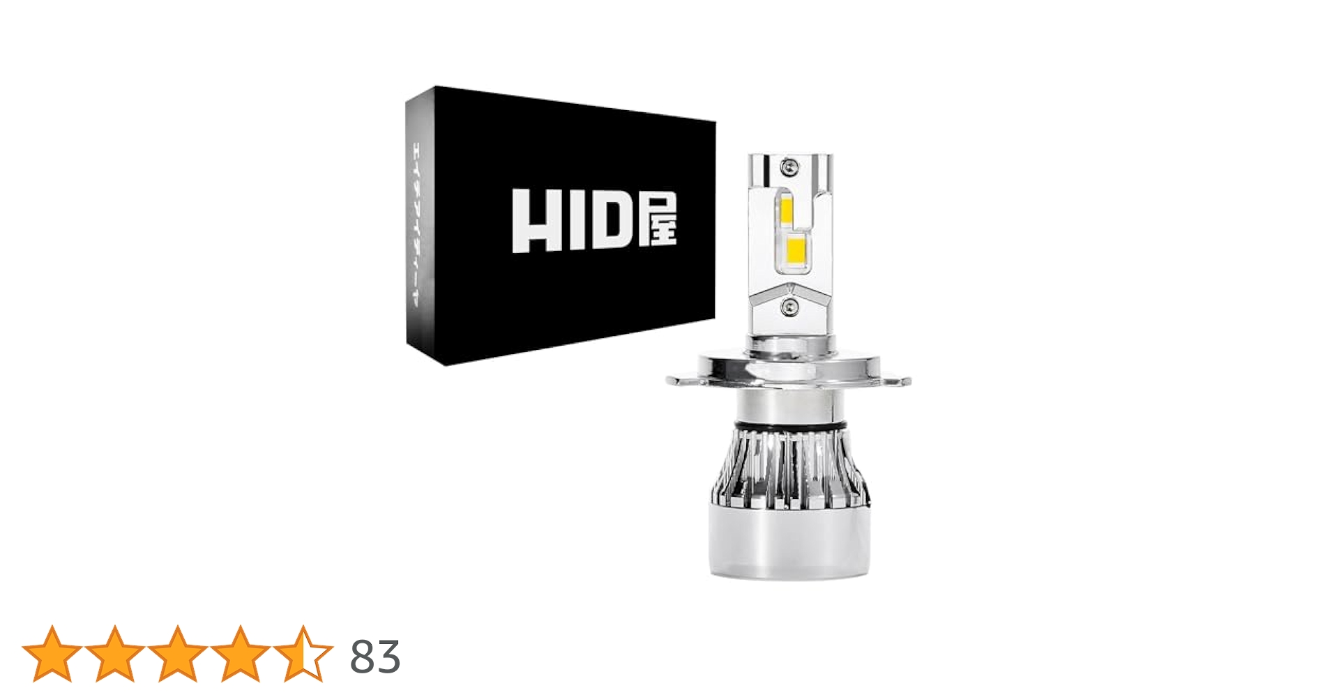 Amazon | HID屋 H4 LED バイク オートバイ ヘッドライト 爆光