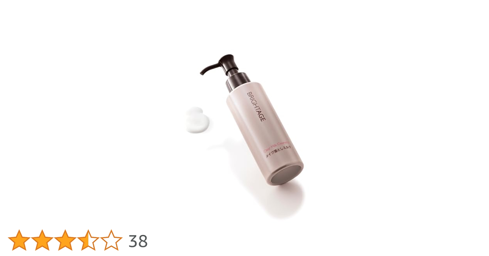 e.m.u クレンジング （エムクレンジング）＋エムモイストミルク　セット売り e.m.u cleansing – M's COLLECTION