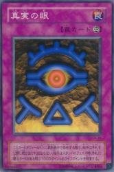 遊戯王カード⑩ 51U-7TnxhAL._AC_SY200_QL15_.jpg