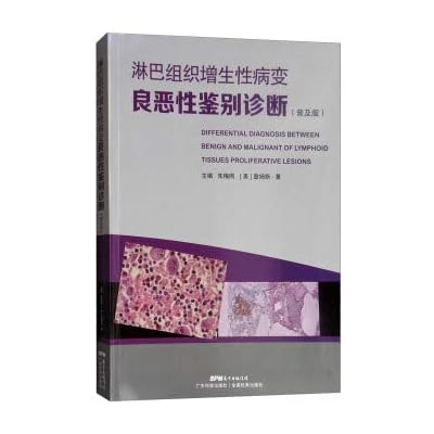 Lymphoproliferative malignant and benign lesions