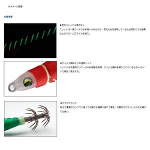 Amazon | ダイワ(DAIWA) エメラルダス イカメタルスッテ TG SS ブルー