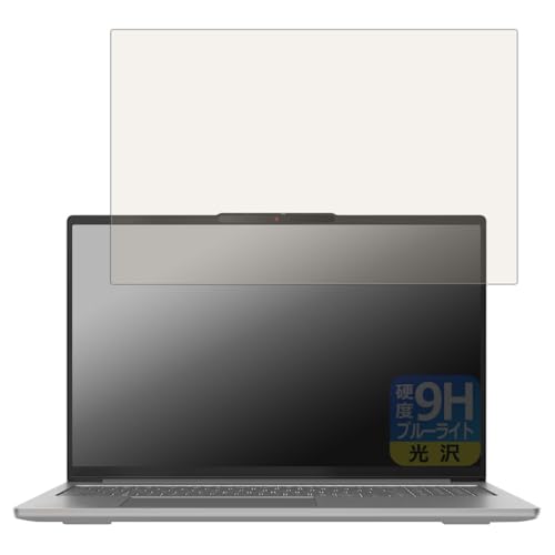 PDA�H�[ Lenovo IdeaPad Pro 5 Gen 10 (16�^ AMD) �Ή� 9H���d�x[�u���[���C�g�J�b�g] �ی� �t�B���� ���� ���{��