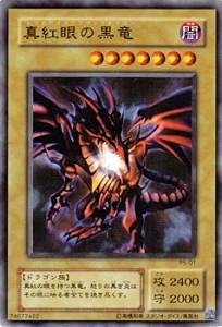 Amazon.co.jp: 遊戯王カード 真紅眼の黒竜 P5-01UR : ホビー
