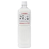 桧のα-ピネンでリフレッシュ 国産 ひのき から 抽出 した 入浴剤 桧浴 1ℓ 自然成分の天然抗 菌作用により浴槽内を快適に保ちます。