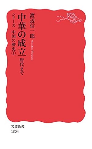 Amazon.co.jp: 風雲児たち 幕末編 34巻 (SPコミックス) eBook