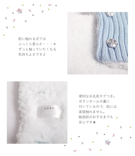 arisana(アリサナ)『ネックウォーマー』