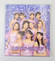 Amazon.co.jp: CD モーニング娘。 ハッピーサマーウェディング
