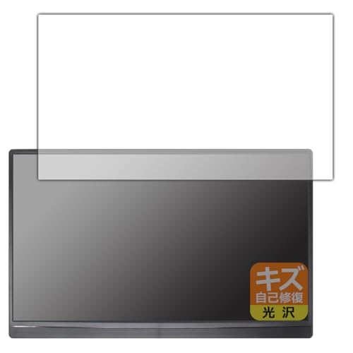 PDA�H�[ 15.6�C���` ���o�C�����j�^�[ GS156DM1 �Ή� �L�Y���ȏC�� �ی� �t�B���� ���� ���{��