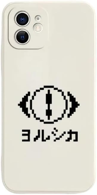 Amazon.co.jp: ヨルシカ スマホケース iphone用ケース 携帯電話カバー