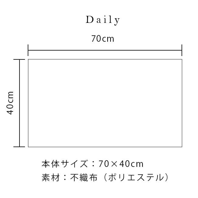 Amazon｜【50枚セット】【70x40cm】ディスポタオル エステタオル 