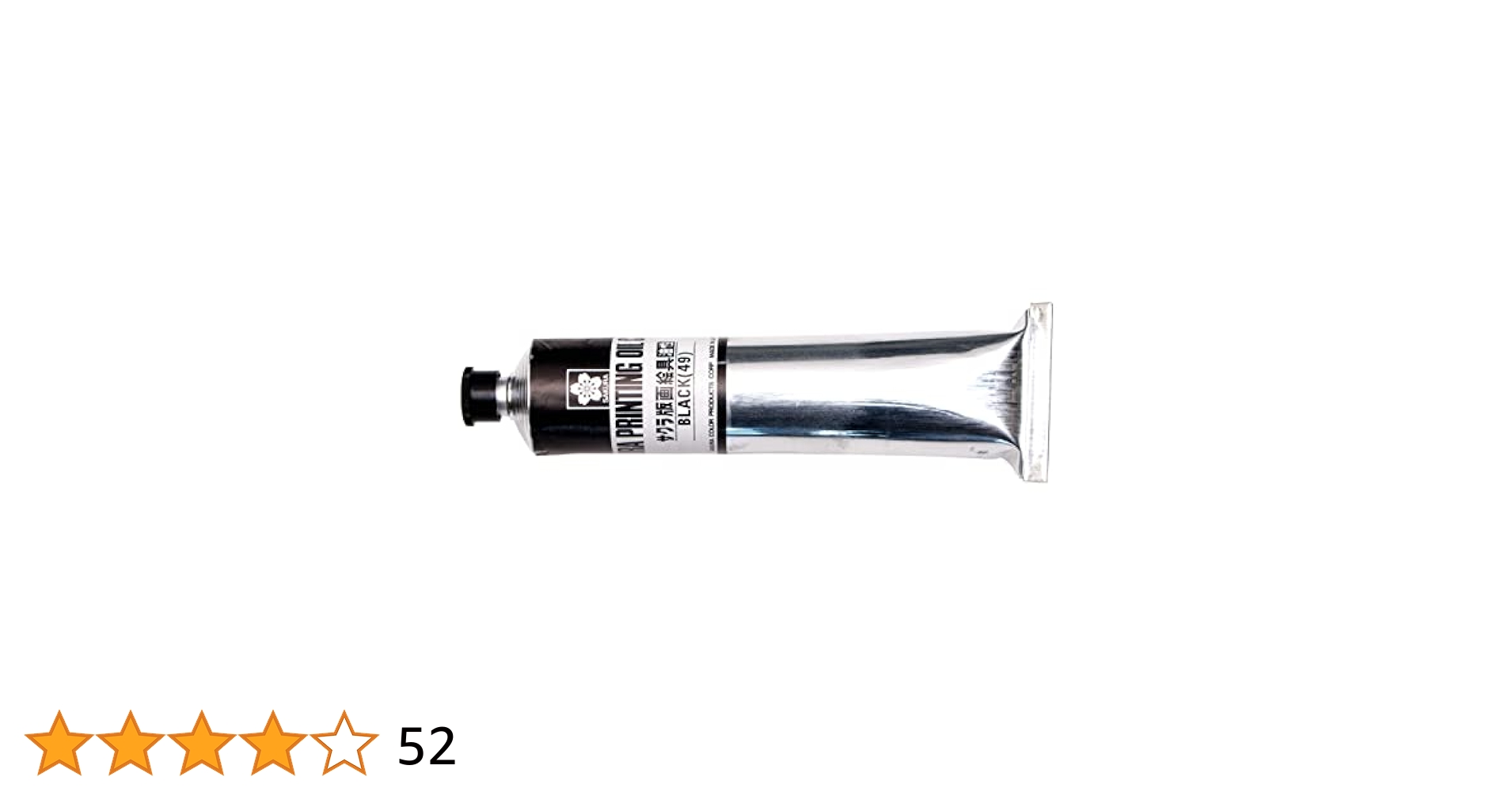サクラクレパス 版画絵具油性 100ml OH100ML#49 黒 g6bh9ry サクラクレパス 版画絵具油性 100ml 黒 OH100ML#49 通販