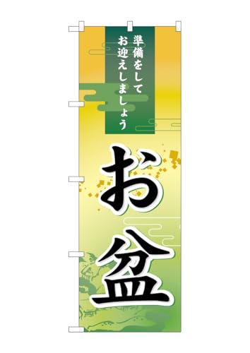 ̂ڂ艮H[ ̂ڂ 60210 ~ W600×H1800mm 1  OO ɐ 󒍐Yi