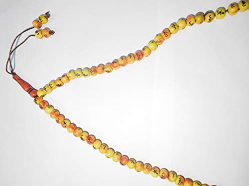 Image of Autarky� Beautiful Engraved Allah Mohammad (S.A.W) TASBEEH /Muslim Prayer Beads /TASBIH /SIBHAA (Allah /Mohammad Engrave)