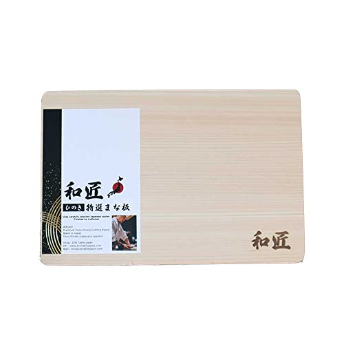 Tabla de cortar WASHO Hinoki Ciprés japonés premium, pequeña, marrón miniatura 2