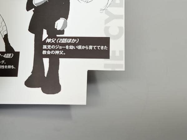 Amazon.co.jp: DVD [全9巻セット]サイボーグ009「バトルアライブ 1~9 