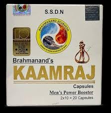Brahmanands Kaamraj Original Capsules (Pack of 20)