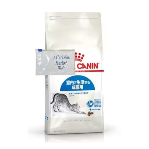 ロイヤルカナン インドア 猫用 400g セット 室内で生活する成猫用 & オリジナル スライダー式 ジッパー 保存袋 (400g 3個)