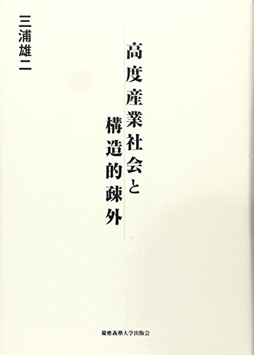 ‚“xŽY‹ÆŽÐ‰ï‚Æ‘¢“I‘aŠO