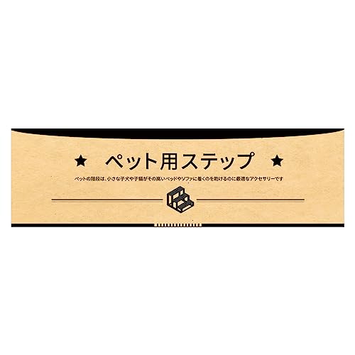 NAMSAN Scaletta per Cani e Gatti, Facile da