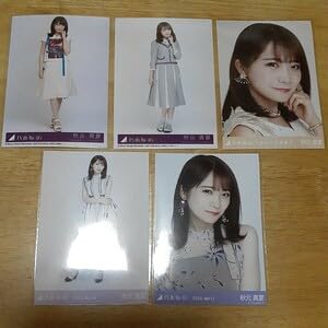 乃木坂46 秋元真夏　生写真 Yahoo!オークション - 秋元真夏 乃木坂46 L判写真 10枚+5 セット
