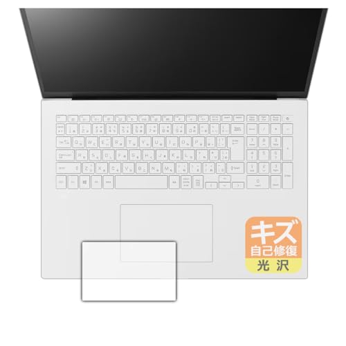 PDA�H�[ LG gram 17�C���` 17Z90P�V���[�Y (2021�N���f��) �Ή� �L�Y���ȏC�� �ی� �t�B���� [�^�b�`�p�b�h�p] ���� ���{��