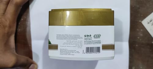 My Pet Elephant (6.52 oz / 185 gm) Aloe Eva Softening Hair Mask With Aloe Vera & Moroccan Argan Oil Provides Moisturizing To The Hair ماسك للشعر بالصبار وزيت الارجان المغربى