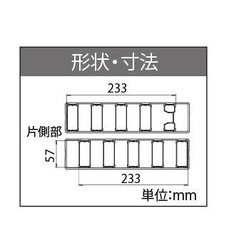 Amazon.co.jp: 足場板両面使用タイプ スライドステージ SSL-360A（2点