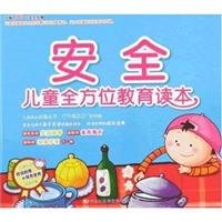 security B0030VRYQ4 Book Cover