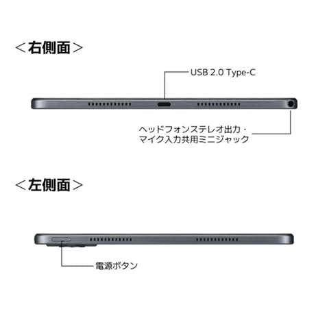 LAVIE Tab T11 T1165 商品画像3