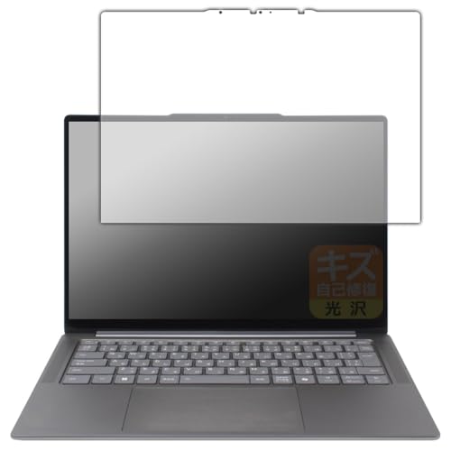 PDA�H�[ Lenovo Yoga Pro 7 Gen 9 (14.5�^) �Ή� �L�Y���ȏC�� �ی� �t�B���� ���� ���{��
