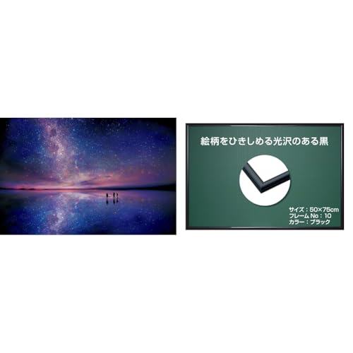 yt[EpYZbgzyAmazon.co.jp zG|bN y{z A~ pYt[ pl}bNXvX ubN (50×75cm) obN{[h2+G|bN 1000s[X WO\[pY COi Sɂ̂P