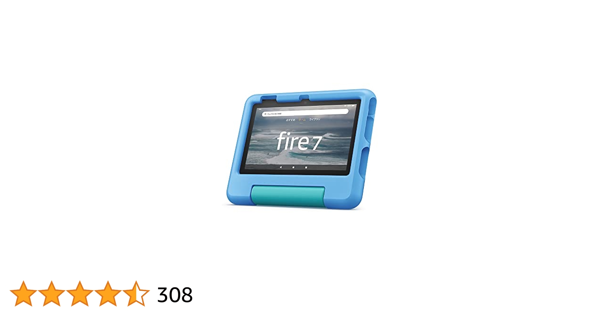 fire7 12世代 Amazon純正カバー付き fire7 12世代 Amazon純正カバー付き Fire 7 純正カバー(ブラック