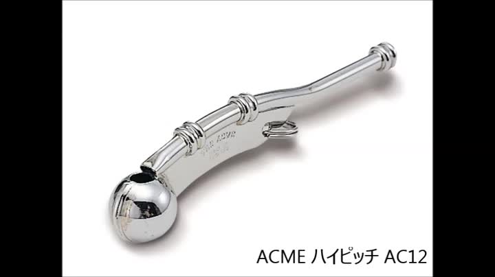 Amazon | ACME アクメ ハイピッチ AC12 【国内正規品】 | ホイッスル
