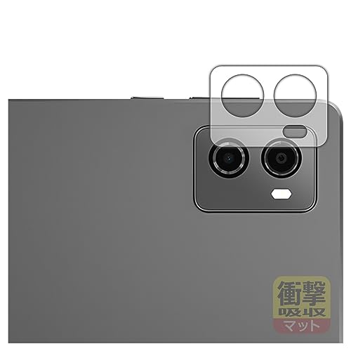 PDA�H�[ Lenovo Legion Y700 2023 �Ή� �Ռ��z��[���˒ጸ] �ی� �t�B���� [�����Y���ӕ��p] �ϏՌ� ���{��