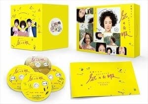 Amazon.co.jp: 凪のお暇 Blu-ray BOX 黒木華, 高橋一生, 中村倫也 