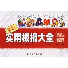 Art Basic Techniques Tutorial: Sketch (Paperback)