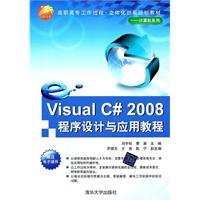 Amazon.com: Visual C2008 Program Design and Application Tutorial ...