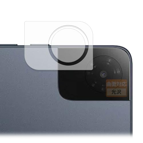 FILMEXT �t�B���� TCL TAB 10 Gen 4 (8483A) (�J���������Y��) �p �ȖʑΉ� ������ �ی�t�B���� ���ȏC���ޗ� ���{��