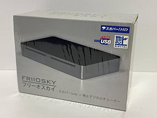 ＜新品未開封＞FRIIOSKY スカパー！HD + 地上デジタルチューナー FRIIOSKY（フリーオスカイ） - 空に架かる橋