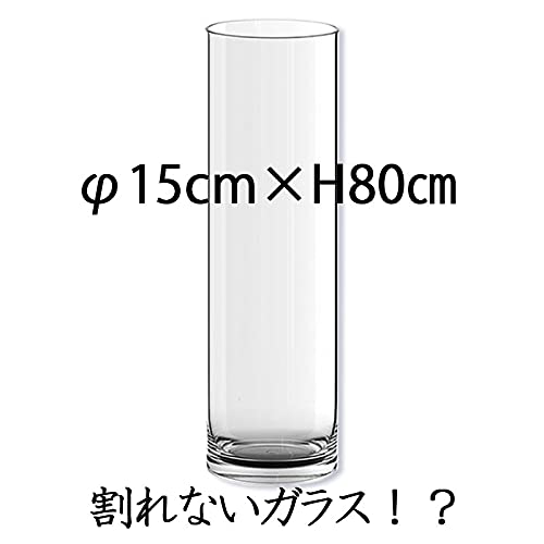 Amazon.co.jp: FOYER 割れない 花瓶 フラワーベース ポリカーボネート 