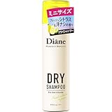 Diane(ダイアン) 【携帯用】 Moist ドライシャンプー (水のいらないシャンプー) フレッシュシトラスペアの香り ダイアン パーフェクトビューティー 40g