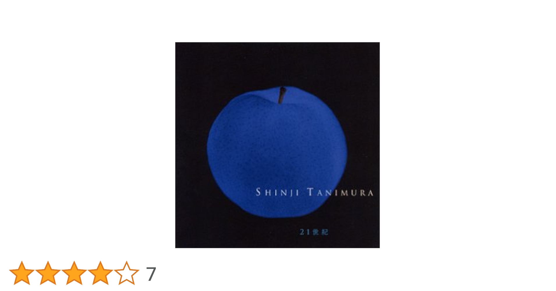 谷村新司 21TH CENTURY BEST OF THE RED & BLUE 谷村新司 21TH CENTURY BEST OF THE RED & BLUE 邦楽