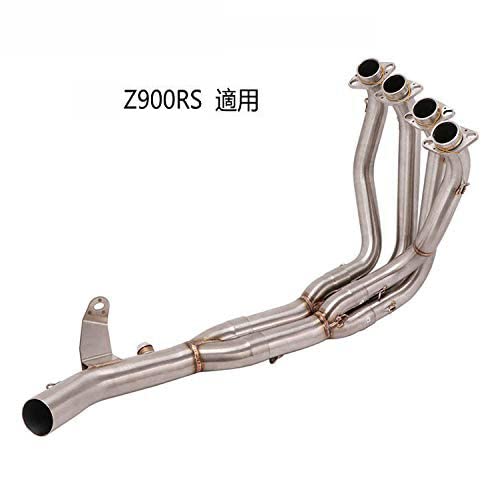 Z900RS•CAFE中間パイプ「フロントパイプ」